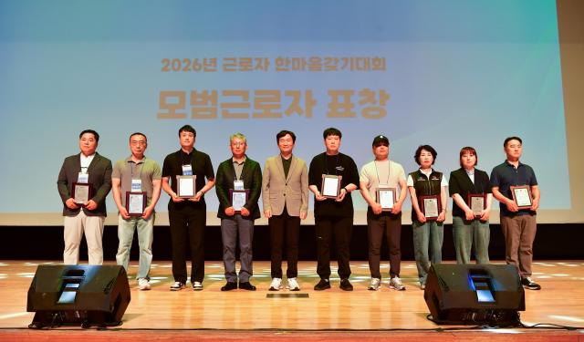 경산시 한마음 갖기대회 사진경산시