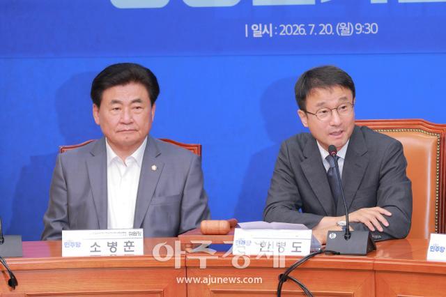 [포토] 인사말 하는 한병도 원내대표