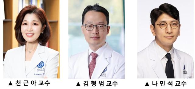 천근아 연세의대 정신과학교실 교수와 김형범 약리학교실 교수 나민석 이비인후과학교실 교수사진세브란스병원