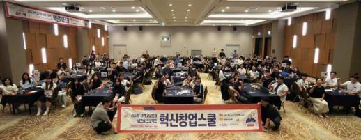 경북도, 지역 고교인재 비즈쿨 본격 가동…예비 창업가 100명 육성