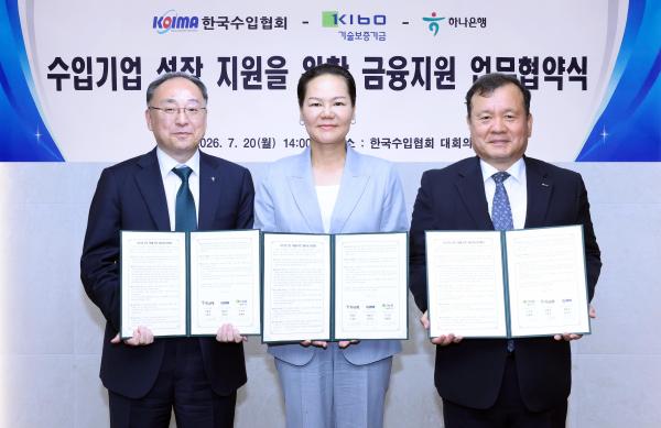 사진하나은행