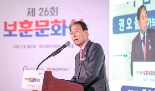 세계상이군인체육대회 인빅터스 게임, 2029년 대전 개최...亞 최초