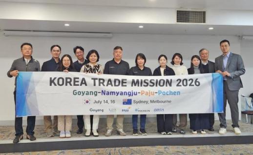 경과원, 경기북부 중소기업 호주서 420만달러 수출상담...대양주 판로 확대