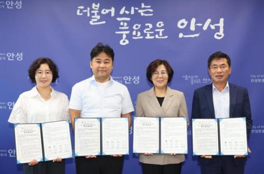 김보라 안성시장, 안성 농산물에 관광·문화 콘텐츠 입힌다...일본시장 공동 마케팅 추진