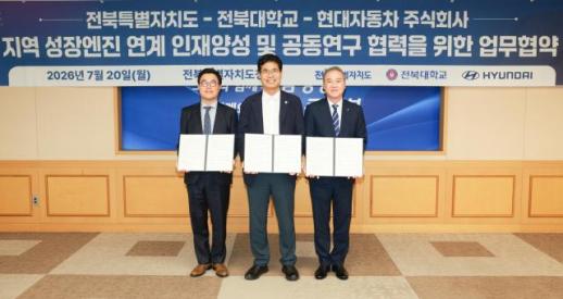 전북 피지컬 AI·로봇 인재양성 탄력