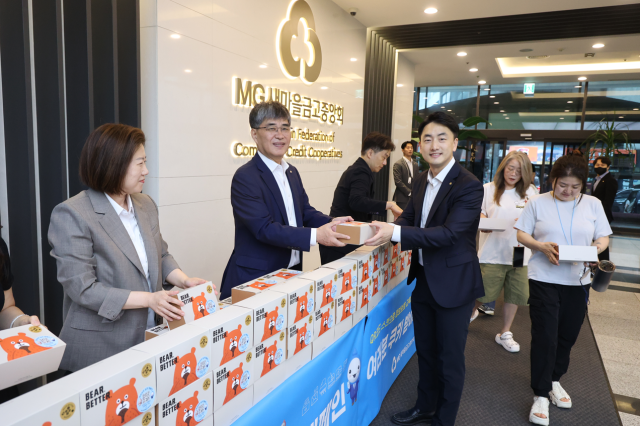새마을금고중앙회가 지난 15일 서울 강남구 본부에서 임직원의 정보보호 인식을 높이기 위한 출근길 캠페인을 실시했다 사진새마을금고중앙회