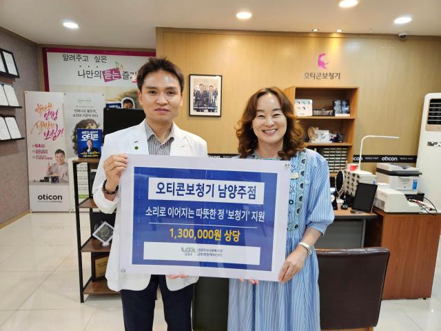 사진남양주시