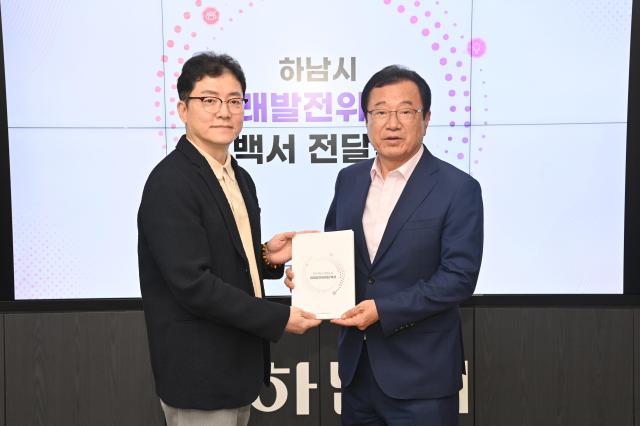 20일 하남시청 집무실에서 이현재 하남시장사진 오른쪽과 전홍준 미래발전위원회 위원장사진 왼쪽이 ‘민선 9기 하남시 미래발전위원회 백서’를 이현재 하남시장에게 전달하고 있다 사진하남시