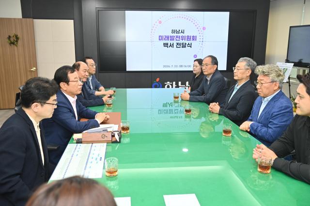 사진하남시