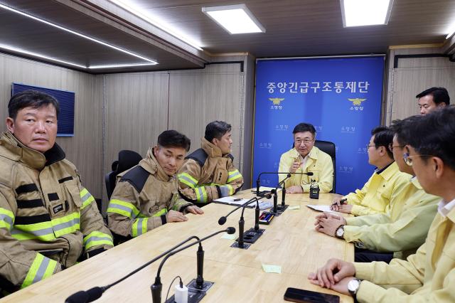 윤호중 행안부 장관 진압 총력·대원 안전 최우선