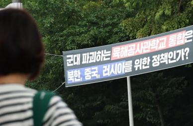 낡은 체제 한계vs정체성 무너져