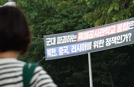 낡은 체제 한계vs정체성 무너져