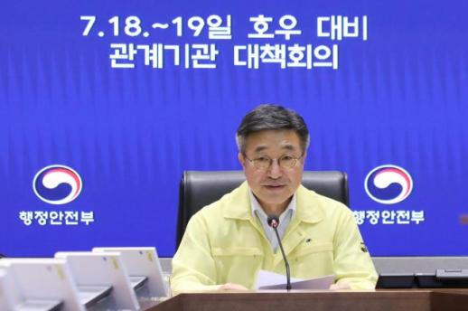 윤호중 집중호우 총력 대응…선제 대피 강화