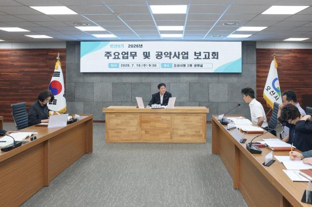 사진오산시