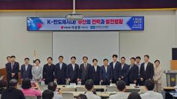 합수본, 투표용지 부족 원인 규명 속도…연구용역 관계자 조사