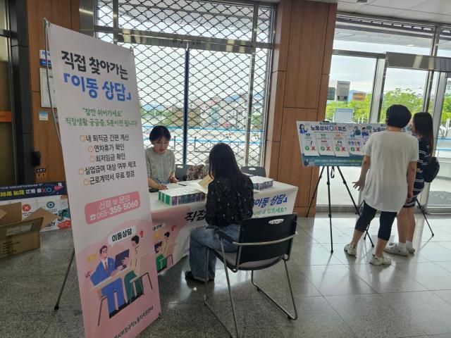 밀양시 비정규직 노동자 지원센터는 지난 16일 첫 이동 노동상담을 통해 주요 노동 고충에 대한 현장 해결책을 제시했다사진밀양시