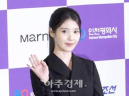 콘서트 약속 못 지켜 미안…아이유, 이관개방증 악화