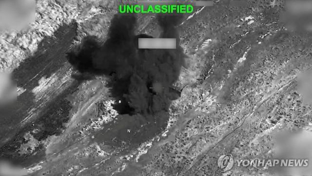 Hình ảnh cuộc không kích nhằm vào Iran do Bộ Tư lệnh Trung tâm Mỹ CENTCOM công bố ngày 19 giờ địa phương
Ảnh ReutersYonhap
