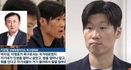 한강, 배재고 5·18 희화화에 어쩌다 우리는 이렇게 실패했나