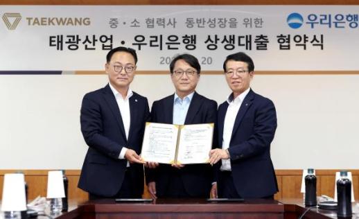 Ngân hàng Woori và Tập đoàn Taekwang hỗ trợ tài chính cho các doanh nghiệp hợp tác với quy mô 200 tỷ đồng