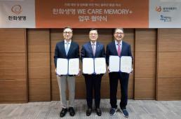 롯데카드, 금융소비자보호위원회 신설…정상호 대표이사도 참여
