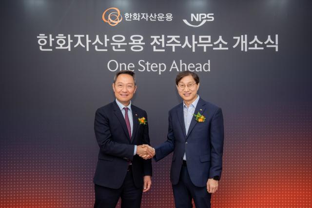 한화자산운용은 전북특별자치도 전주사무소 개소를 통해 주요 기관투자자와의 소통을 강화하는 한편 지역 금융산업 발전에 기여할 수 있는 기반을 마련했다고 21일 밝혔다. [사진=한화자산운용]