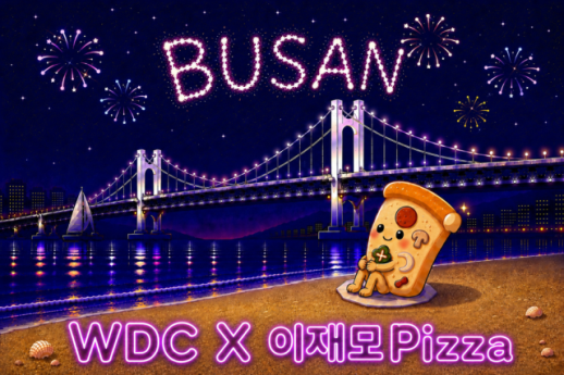 성심당 넘을 지역 브랜드 키운다...부산시, 이재모피자와 상생 시동