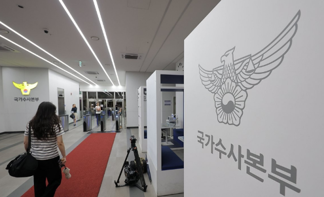 경찰청 장윤기 사건 관련 진상규명 특별수사단이 21일 수사 과정의 보고·지휘 체계를 확인하기 위해 서울 서대문구 경찰청 국가수사본부를 압수수색 중인 가운데 국수본 로비 앞에 경찰 관계자들이 지나가고 있다 사진연합뉴스