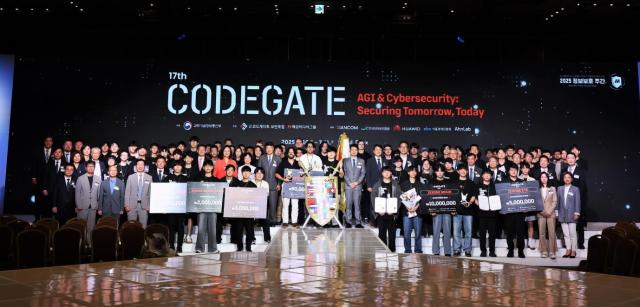 코드게이트 2025 시상식 사진한컴