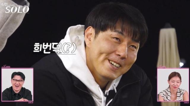 [이동건의 심리렌즈] 나는 솔로 32기 영숙은 왜 영수를 끝까지 몰아붙였을까?