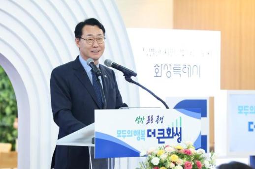 정명근 화성시장 미래비전위 제안 3300여 공직자가 실행...138개 과제 본격화