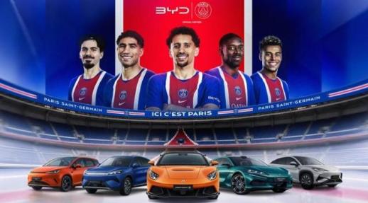 BYD, 파리 생제르맹 공식 자동차 파트너 선정…2029년까지 협력