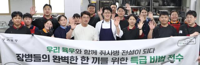 육우자조금은 차세대 조리 리더 및 조리병 양성의 요람인 ‘육군종합군수학교’와 ‘조리특성화고등학교’ 등 예비 조리 전공자들을 대상으로 ‘차세대 FB식음료 리더를 위한 매일매일 우리육우 요리 특강’을 진행한다고 21일 밝혔다사진육우자조금