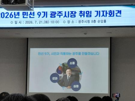 사진박재천 기자