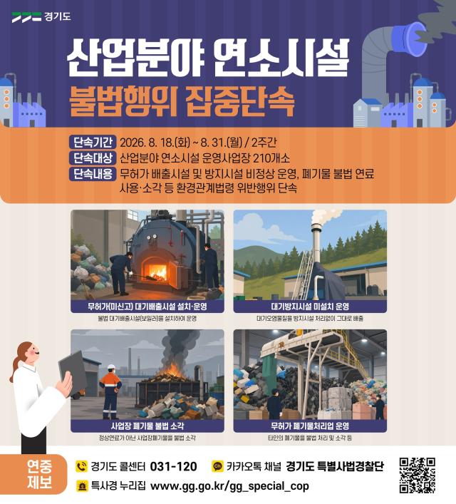 사진경기도