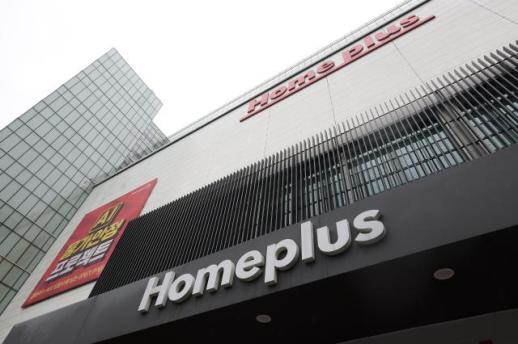 2000억 확보 홈플러스, 회생 불씨 되살렸다... 법원, 회생절차 폐지 취소