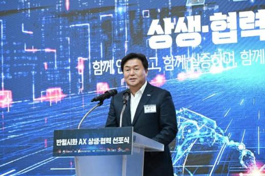 임병택 시흥시장 AI 활용으로 제조 경쟁력 높인다