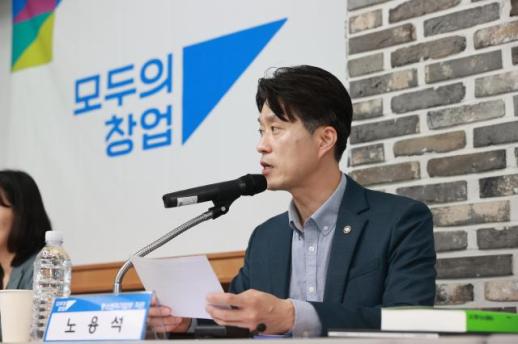 중기부, 모두의 창업 파운더스 서클 개최...선후배 창업가 네트워크 마련 