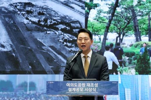 여의도공원, 한강 잇는 문화공원 재탄생…오세훈 서울 대표 명소 될 것