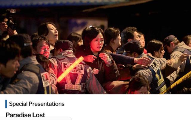 Yeon Sang-hos upcoming thriller invited to film fest in Toronto this fall