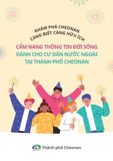 Cheonan phát hành cẩm nang sinh hoạt cho người nước ngoài bằng 16 ngôn ngữ