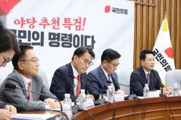 靑, 오는 23일 부동산 대토론회…유튜버·맘카페 운영진도 함께한다