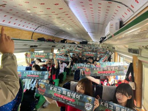 축구 보고 맛집 둘러보고… 스포츠·국내여행 결합한 K리그 트립데이 본격 가동