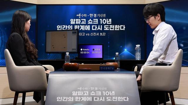 바둑 세계 랭킹 1위 신진서 9단이 현존하는 최고 수준의 바둑 AI 프로그램 카타고KataGo와 쎈수학·한경 기신전棋神戰 3번기를 치렀다 사진연합뉴스