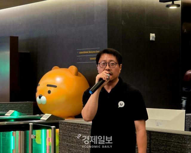 서승욱 카카오지회장이 피켓 시위 중 발언하고 있다 사진류청빛 기자