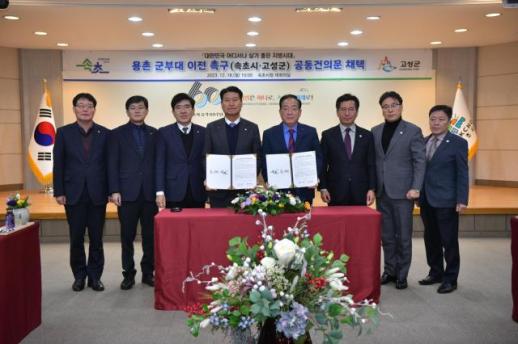 속초 장사·영랑 35년 군사규제 마침내 해소…북부권 발전 새 전기 마련