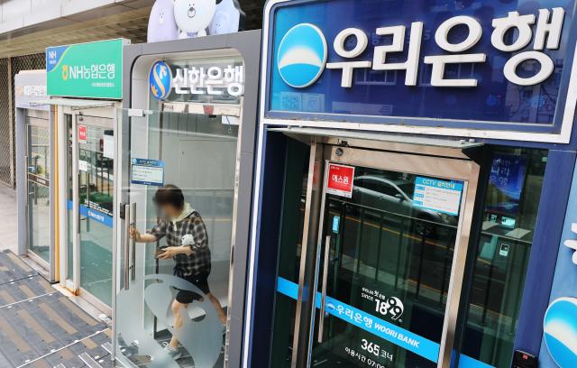 주담대 최고금리 7.5% 넘었다…1금융권 대출문도 사실상 닫혀