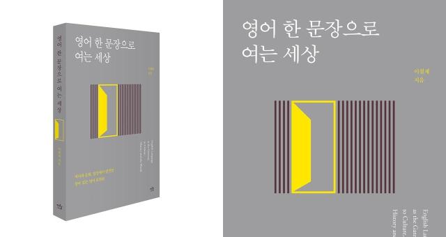사진이랑출판사 제공