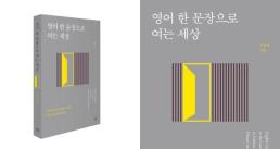 K-팝이 부르고 혼행이 키웠다…OTA가 본 올여름 여행 지도