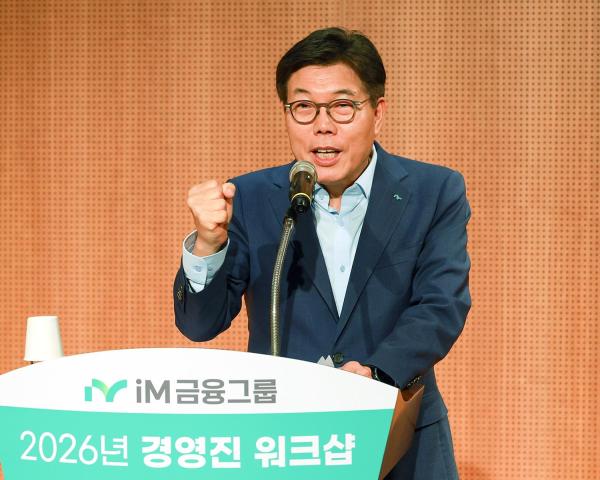 사진iM금융
